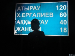 Мотопутешествие 2014 Россия, Казахстан, Абхазия, Беларусь